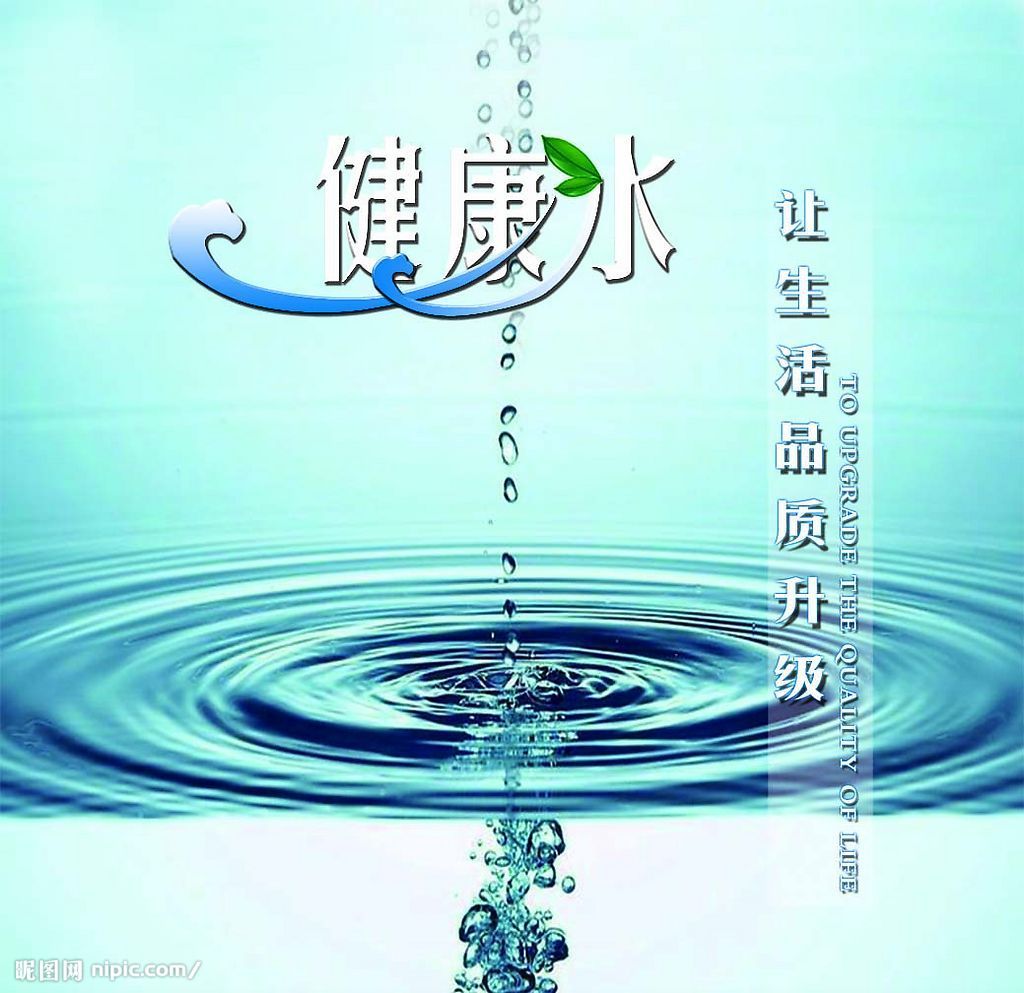 政協(xié)委員甘躍華：引導(dǎo)居民習(xí)慣喝直飲水